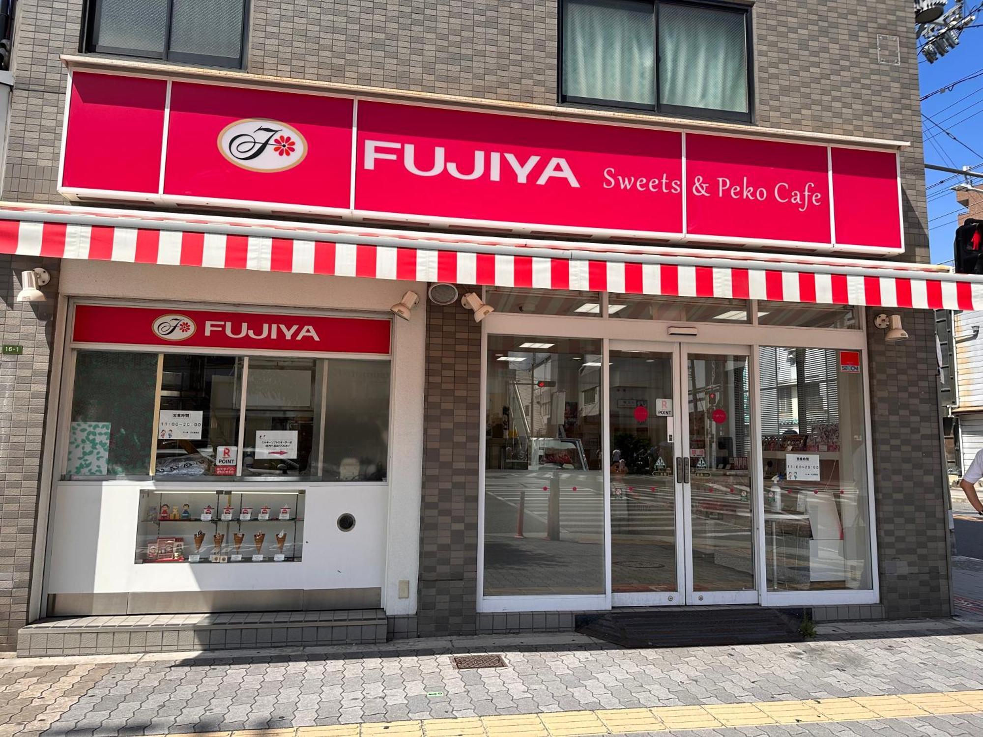 芋ノ宿ー大正 Osaka Exterior foto