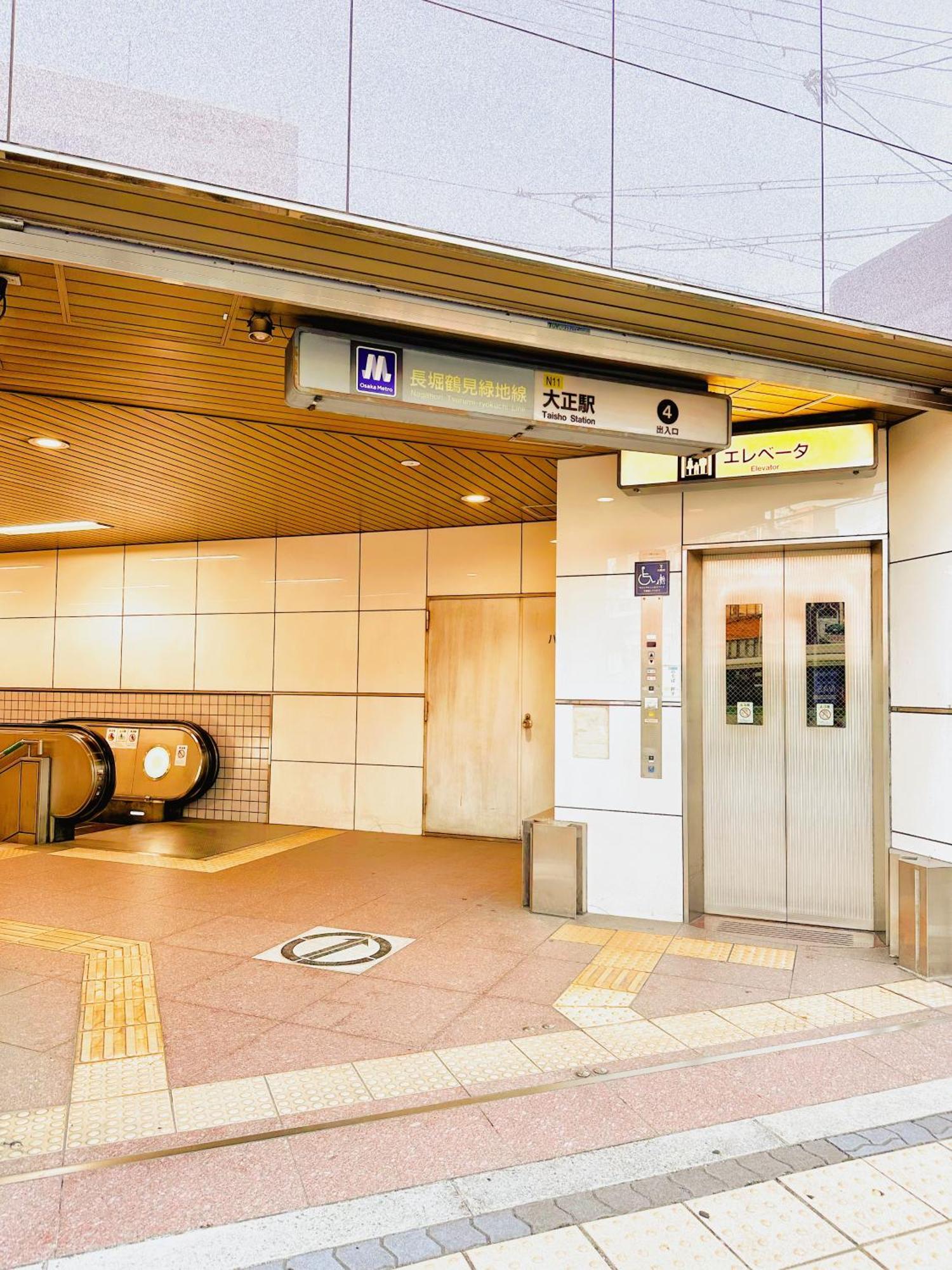 芋ノ宿ー大正 Osaka Exterior foto