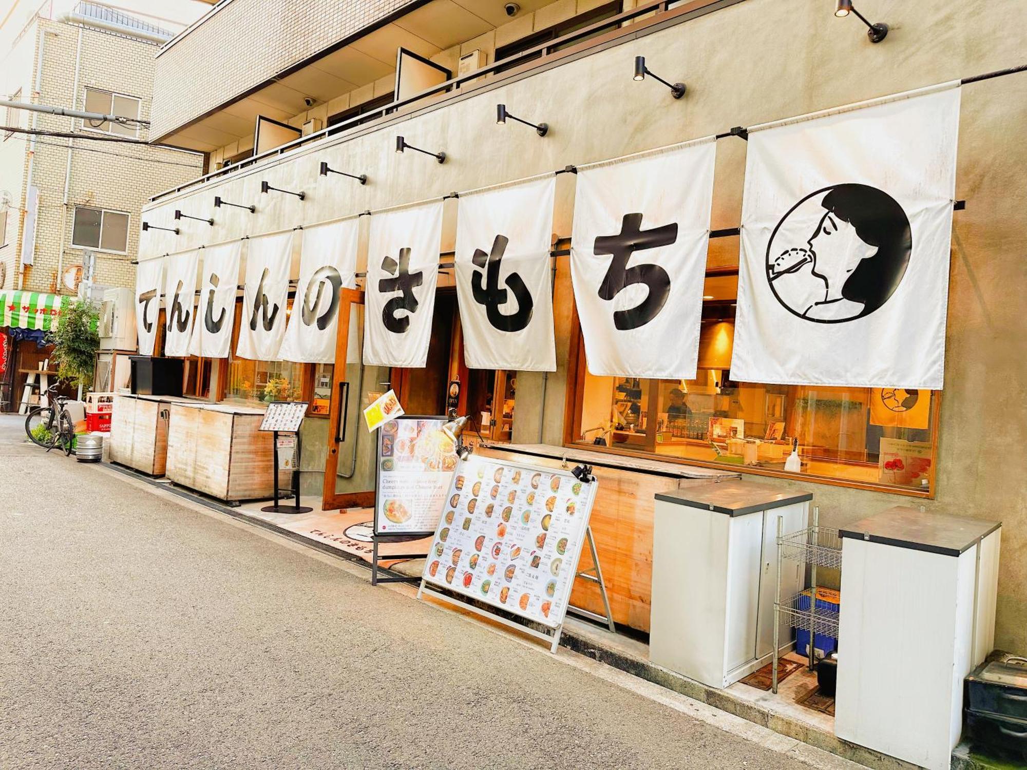 芋ノ宿ー大正 Osaka Exterior foto